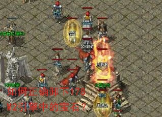 �����ȷж��178M2�����еı�ʯ��