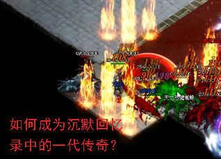 ��γ�Ϊ��Ĭ����¼�е�һ�����棿