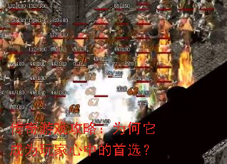 ������Ϸ���ԣ�Ϊ������Ϊ������е���ѡ��