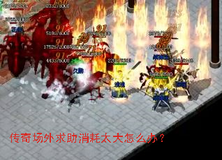 ���泡����������̫����ô�죿