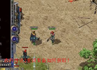 ���´�˵2����װ����λ�ȡ��