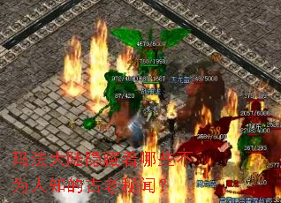 �귨��½��������Щ��Ϊ��֪�Ĺ������ţ�