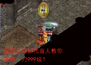 ����֮ŭ�´����˽������һ��999����