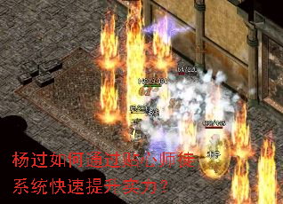 ������ͨ������ʦͽϵͳ��������ʵ����