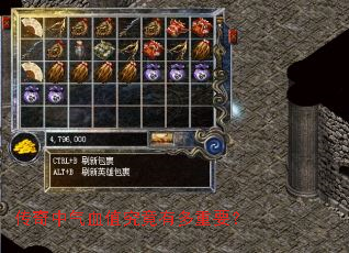 传奇中气血值究竟有多重要? 传奇中气血值究竟有多重要?