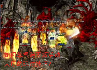 �������ͨ��׭��������淨���ɣ�