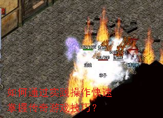 ���ͨ��ʵ�������������մ�����Ϸ���ɣ�