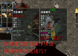 ���ͨ��ʵ�������������մ�����Ϸ���ɣ�