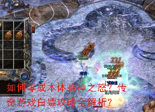 �����ɱ�������֮ŭ��������Ϸ���ι���ȫ������