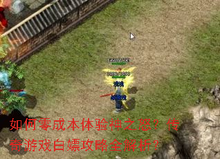 �����ɱ�������֮ŭ��������Ϸ���ι���ȫ������