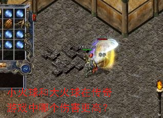 С����ʹ�����ڴ�����Ϸ���ĸ��˺����ߣ�