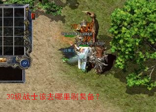 30��սʿ��ȥ����ˢװ����