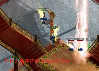 Ϊʲô���������ѡսʿְҵ��