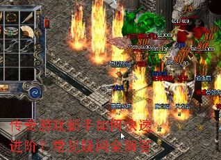 ������Ϸ������ο��ٽ��ף���������ȫ���