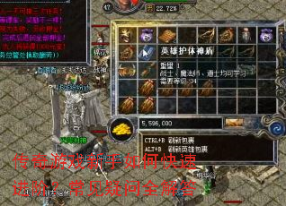 ������Ϸ������ο��ٽ��ף���������ȫ���