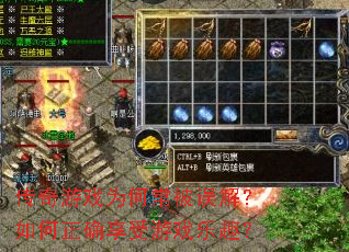 ������ϷΪ�γ�����⣿�����ȷ������Ϸ��Ȥ��