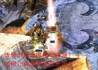 ������ϷΪ�γ�����⣿�����ȷ������Ϸ��Ȥ��