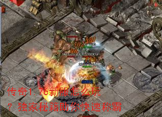 ����1.76�·���ô�棿�����ؼ�������ٳư�