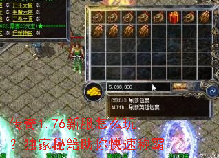 ����1.76�·���ô�棿�����ؼ�������ٳư�