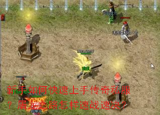 ������ο������ִ���˽��������֮·������ս�پ���