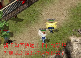 ������ο������ִ���˽��������֮·������ս�پ���