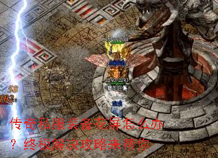 ����˽��װ��������ô�죿�ռ��������������