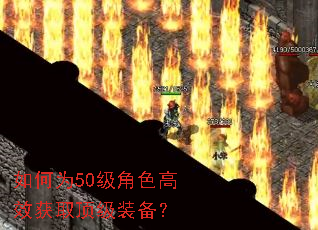 ���Ϊ50����ɫ��Ч��ȡ����װ����