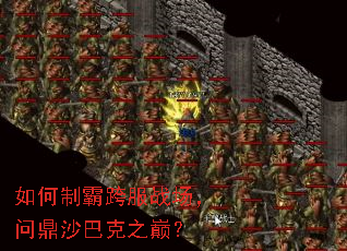 ����ưԿ��ս�����ʶ�ɳ�Ϳ�֮�ۣ�