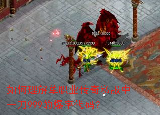 ������ⵥְҵ����˽����һ��999�ı��ʴ��룿