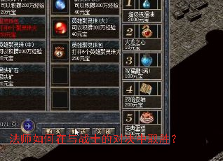 ��ʦ�������սʿ�ĶԾ���ȡʤ��