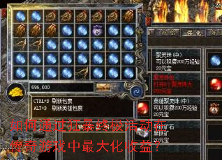 ���ͨ�����ռ���ڴ�����Ϸ��������棿