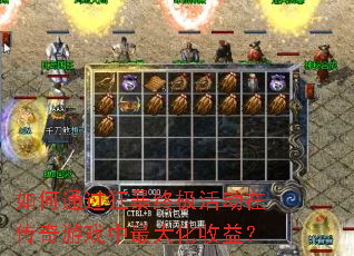 ���ͨ�����ռ���ڴ�����Ϸ��������棿