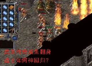 ��ʥ�������㷭����ʿ�����ع飿