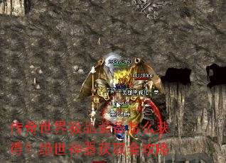 �������缫Ʒװ����ô��ã�����������ȡȫ����