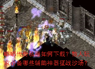 �ུ���˽��������أ�ɢ����ұر���Щ����������սɳ����