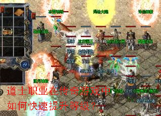 ��ʿְҵ�ڴ�����Ϸ����ο��������ȼ���