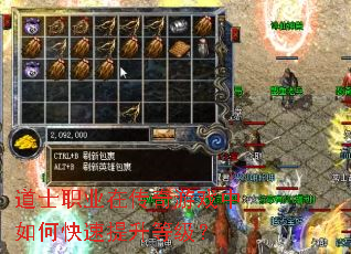 ��ʿְҵ�ڴ�����Ϸ����ο��������ȼ���