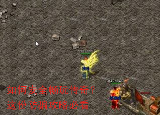 ��ΰ�ȫ���洫�棿��ݷ�ƭ���Աؿ�