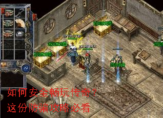 ��ΰ�ȫ���洫�棿��ݷ�ƭ���Աؿ�