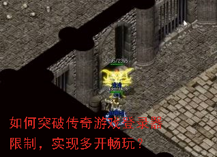 ���ͻ�ƴ�����Ϸ��¼�����ƣ�ʵ�ֶ࿪���棿