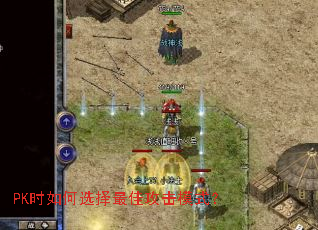 PKʱ���ѡ����ѹ���ģʽ��