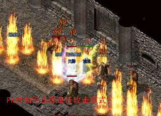 PKʱ���ѡ����ѹ���ģʽ��