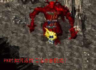 PKʱ���ѡ����ѹ���ģʽ��