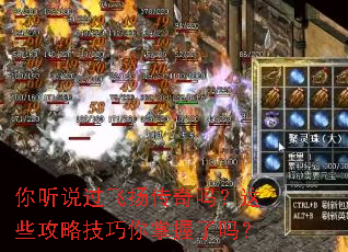 ����˵�����ﴫ������Щ���Լ�������������