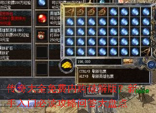 �����ȫ����ڹ��ƽ�棿�������űض������ʴ���̵�