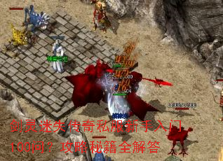 ������ʧ����˽����������100�ʣ������ؼ�ȫ���