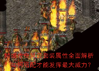 ��Ǵ��������װ����ȫ���������δ�����ܷ������������