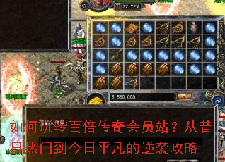 �����ת�ٱ������Ավ�����������ŵ�����ƽ������Ϯ����