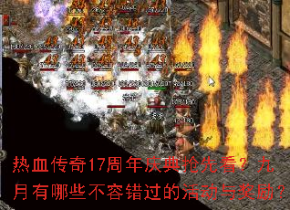 ��Ѫ����17����������ȿ�����������Щ���ݴ����Ļ�뽱����