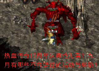 ��Ѫ����17����������ȿ�����������Щ���ݴ����Ļ�뽱����